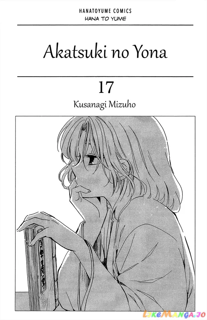 Yona of the Dawn Chapter 95 image 05_optimized